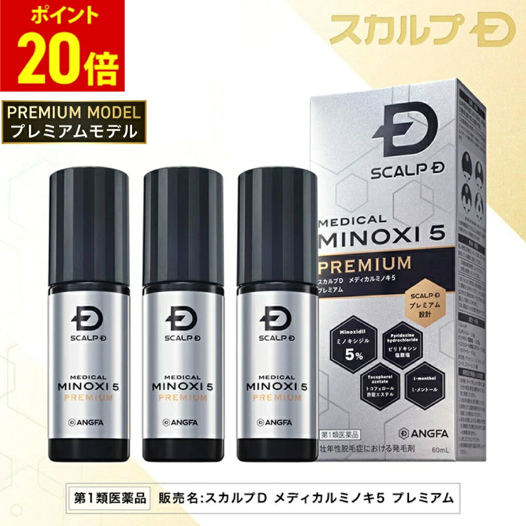父の日社会的運動