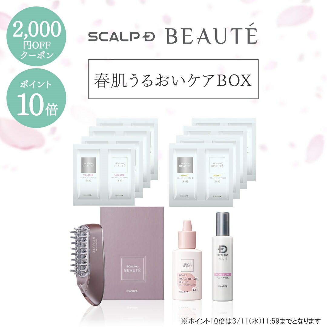 楽天市場】【3/5限定2人に1人最大100%P】TVで紹介 アデランス DoRAISE