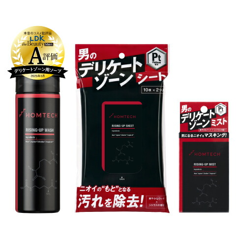 オムテック　スペシャル スメケアセット | アルギニン シトルリン マカ レピジウムメイエニ根エキス トンカットアリ フレグランス デリケートゾーンケア