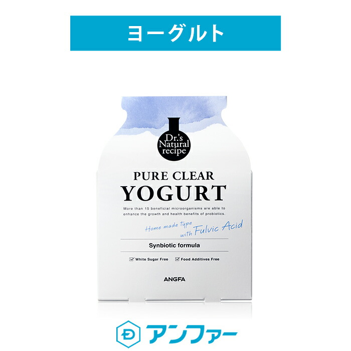 楽天市場 送料無料 食品 ヨーグルト ピュアクリアヨーグルト1g 8包お試しセット ドクターズナチュラルレシピ ヨーグルトメーカー 一部アレルギーフリー 乳酸菌 ビフィズス菌 クレンズ 種菌 酵母菌 クレンズ ダイエット 腸活 食物繊維 腸内フローラ 腸内環境