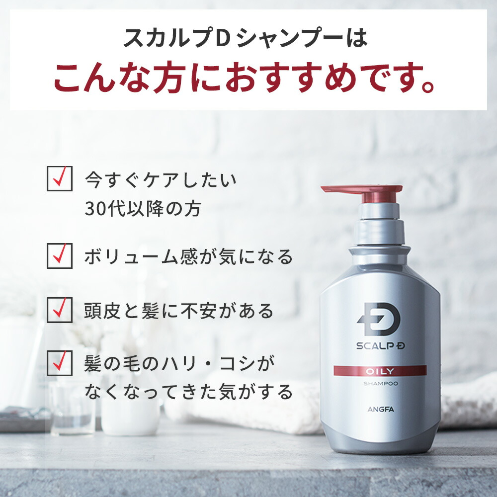 薬用スカルプシャンプー 亜鉛 育毛シャンプー シャンプー コンディショナー 育毛剤 男のスカルプd 医薬部外品 スカルプd 薬用 男のスカルプd 薄毛 男性シャンプーシェア 医薬部外品 スカルプd 育毛 薬用シャンプー 発毛促進3点セット 11年連続 1位 アンファー