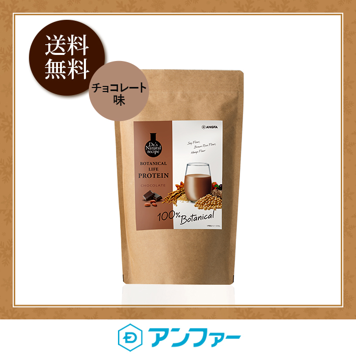 Tagu様専用】プロテイン ナチュラ グランプロ 抹茶味、黒ごまきな粉+