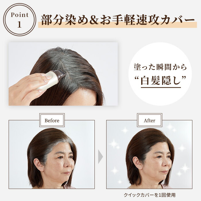 【送料無料】【白髪染め】スカルプDボーテクイックカバー(ダークブラウン)ヘアカラー女性用レディース薄毛隠し薄毛かくし薄毛対策白髪隠し白髪かくし白髪対策隠す頭皮用髪用分け目生え際