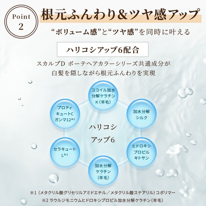 【送料無料】【白髪染め】スカルプDボーテクイックカバー(ダークブラウン)ヘアカラー女性用レディース薄毛隠し薄毛かくし薄毛対策白髪隠し白髪かくし白髪対策隠す頭皮用髪用分け目生え際