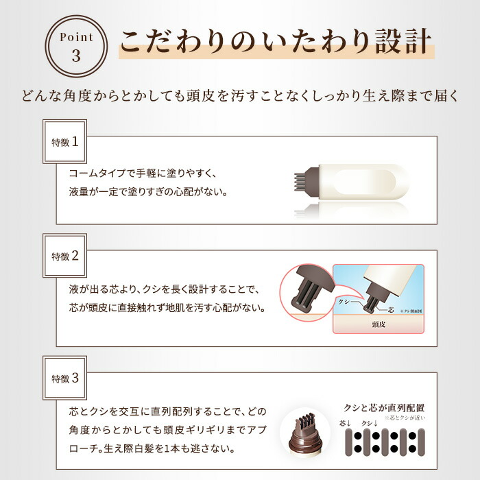 【送料無料】【白髪染め】スカルプDボーテクイックカバー(ダークブラウン)ヘアカラー女性用レディース薄毛隠し薄毛かくし薄毛対策白髪隠し白髪かくし白髪対策隠す頭皮用髪用分け目生え際