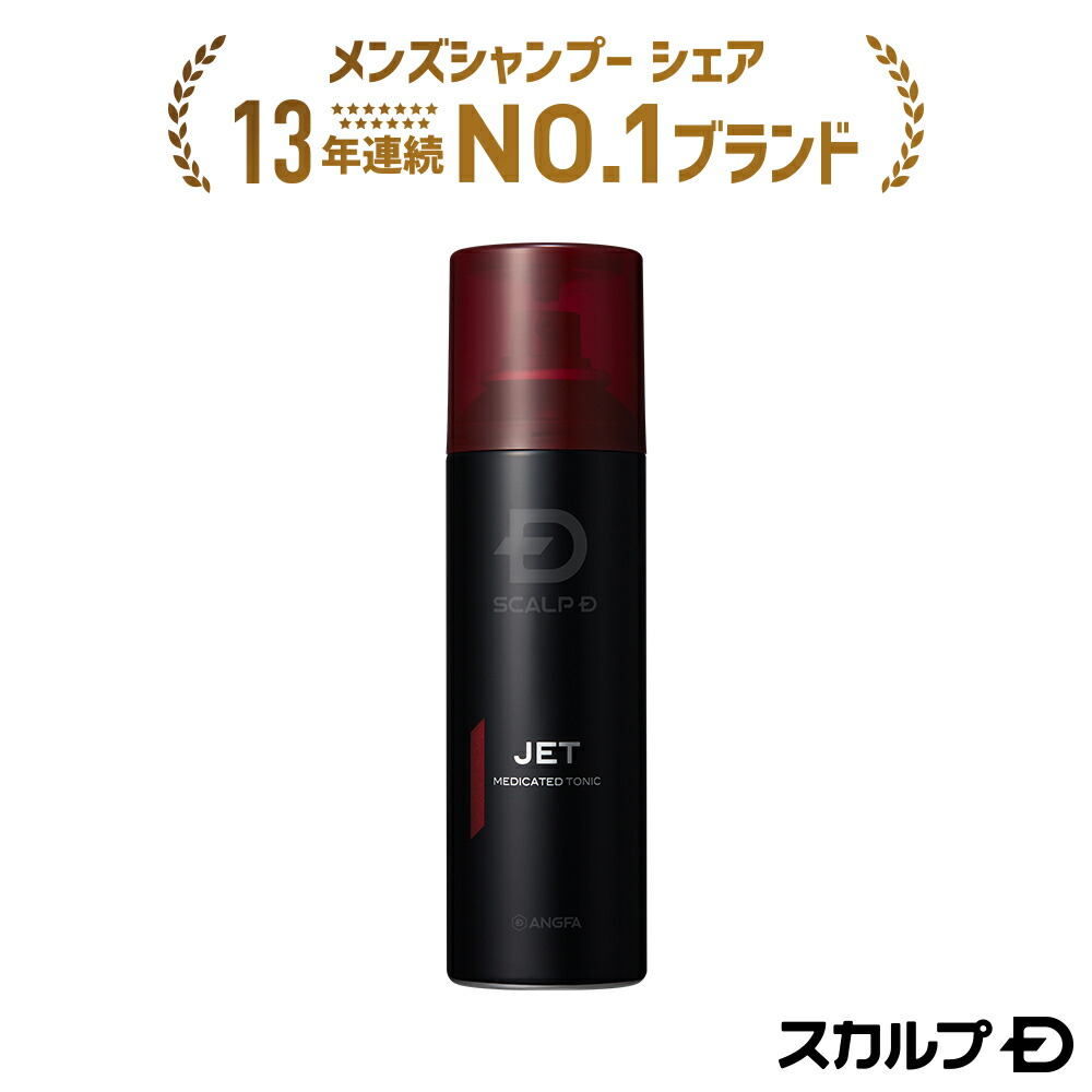 スカルプD 薬用育毛スカルプトニック 5本セット JET-