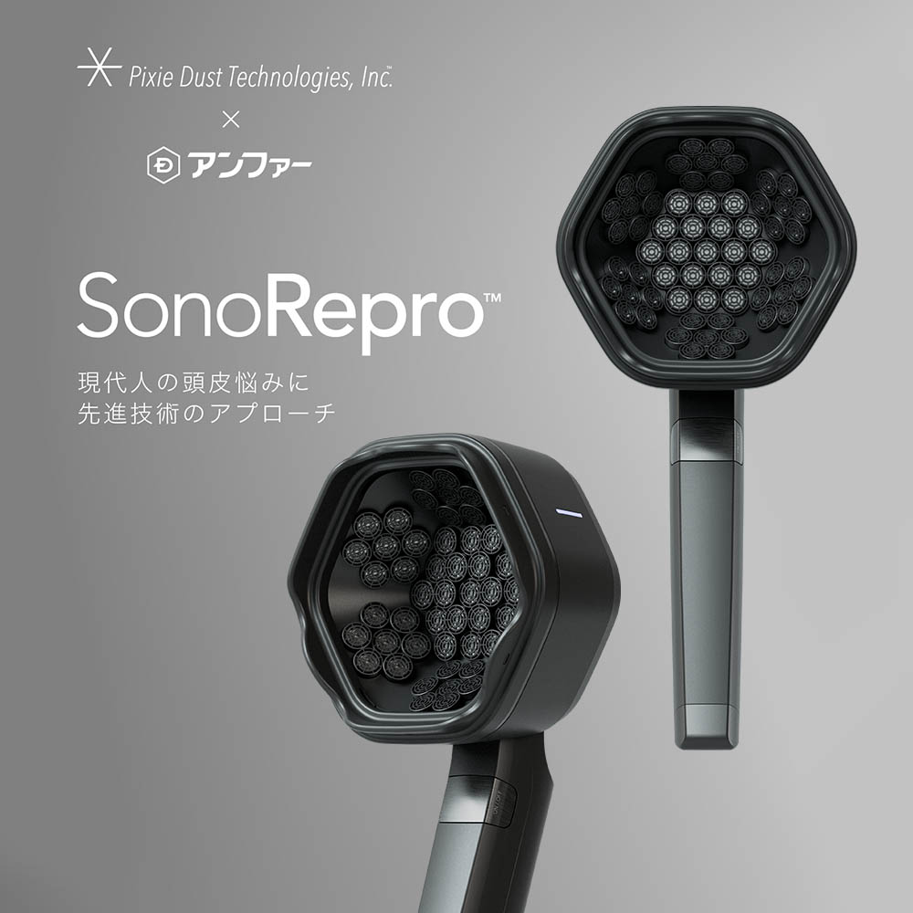 25,000円分相当ポイントバック／【SonoRepro ソノリプロ】家庭用超音波