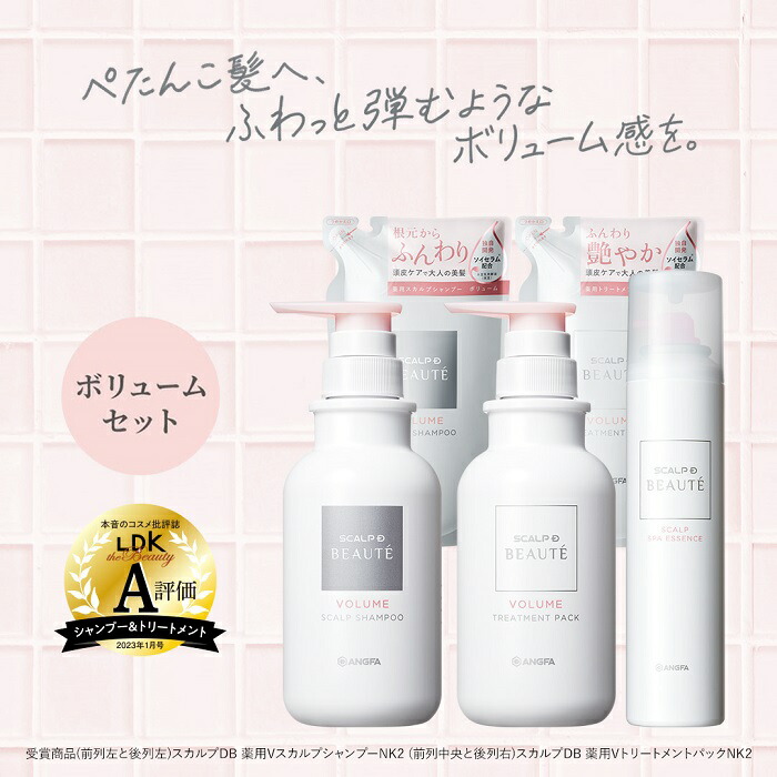 最大75%OFFクーポン 医薬部外品 スカルプD ボーテ 5点セット 薬用トリートメントパック 薬用育毛スプレー 薬用シャンプー 育毛剤 女性用  送料無料 頭皮ケア ヘアケア スカルプケア fucoa.cl