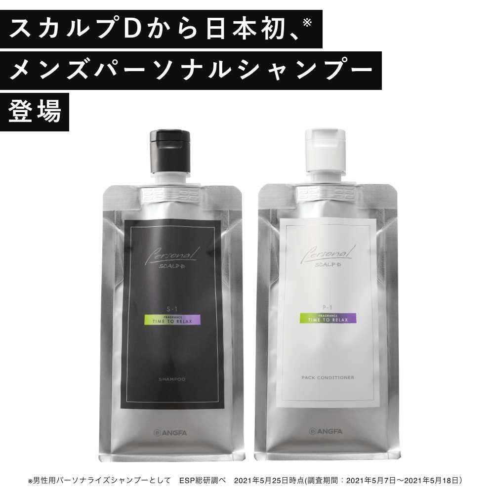 スカルプDパーソナルシャンプー シャンプー メンズ 薬用シャンプー スカルプd フケ 男性用 頭皮 頭皮ケア 脂性肌 60％以上節約