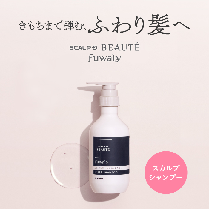 楽天市場】スカルプD ボーテ オーガニック ナチュラスター