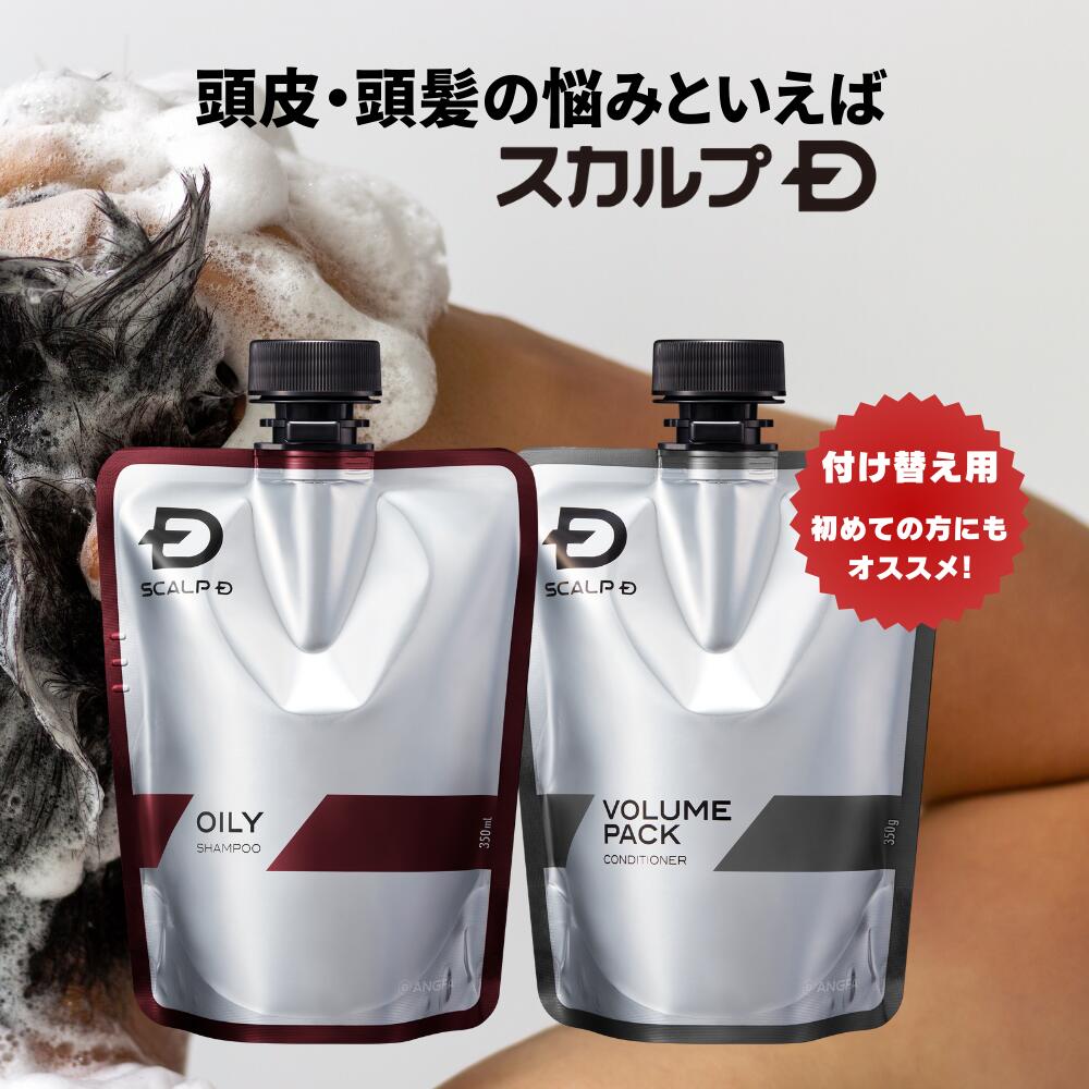 楽天市場】【送料無料】スカルプD ボーテ ディグニティ ザ