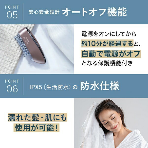 20%ポイント還元】スカルプD ボーテ スカルプ電気ブラシ| ◇楽天