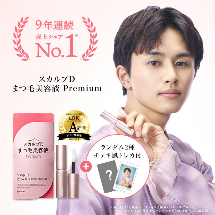 楽天市場】(ks) ヌベガ ラッシュ R セラム 1ml まつげ美容液