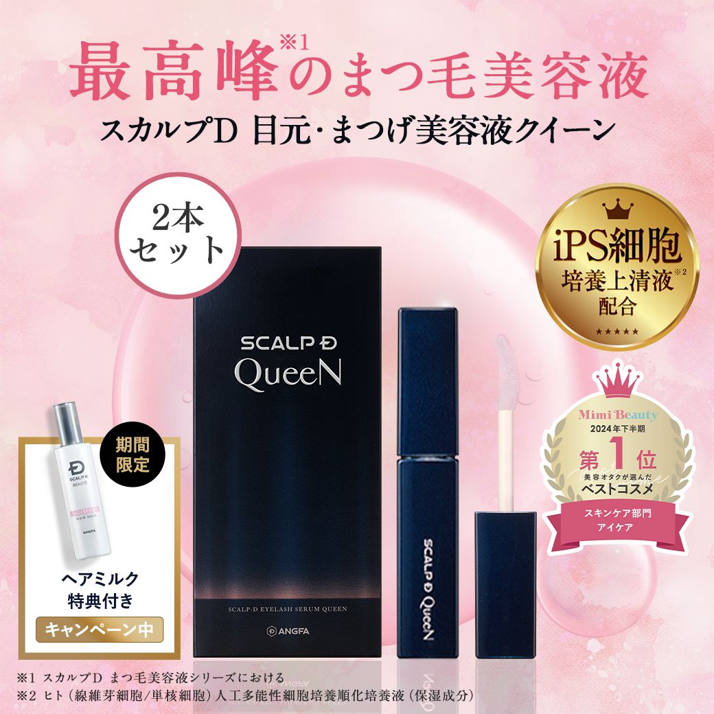 楽天市場】【50%OFF/正規販売店】 KYOGOKU ラッシュセラム 2.5ml