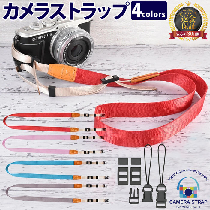 ちりめん小物（ストラップ）＆カメラセット 31pJ0U-RzJL.jpg_BO30,255,255,