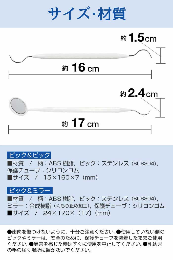 年間ランキング6年連続受賞】 歯石屋くん R ２個セット 歯ブラシでは落ちない歯垢やヤニを除去 歯と歯ぐきの健康を保つ セルフケア 歯石対策 歯石除去  歯石 ピック ミラー付き ヤニ掃除 就活 身だしなみ 黄ばみ 歯 ヤニ 歯垢取り 歯間 器具 歯垢除去 newschoolhistories.org