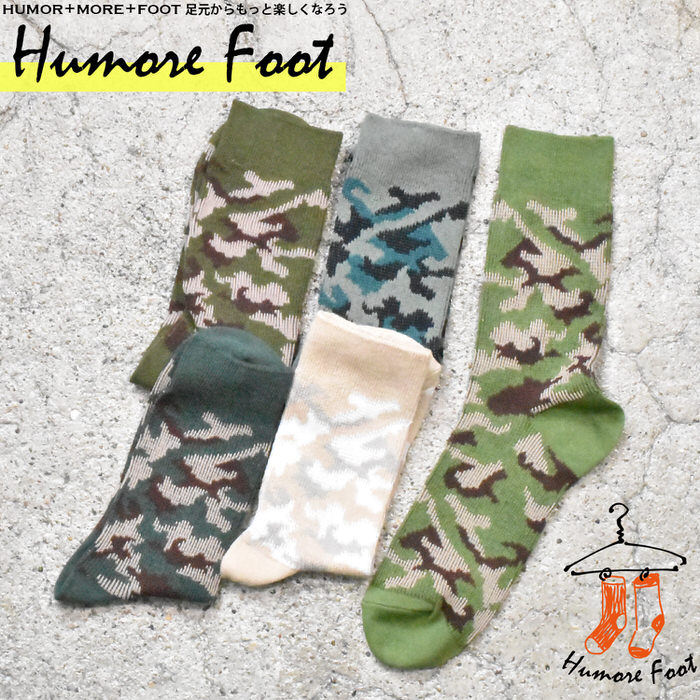 楽天市場 同色3足セット メンズ レディース ソックス 迷彩柄 おしゃれ オシャレ 面白い おもしろ 靴下 ネタ お洒落 インスタ映え グッズ 衣装 美と健康の専門店 アンジー