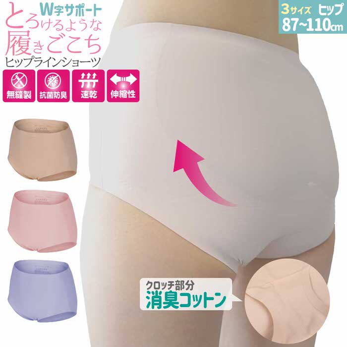 楽天市場】【2025.10月新色登場！】【送料無料】エクサショーツ