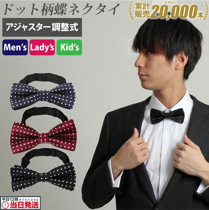 bowtiegt.jpg