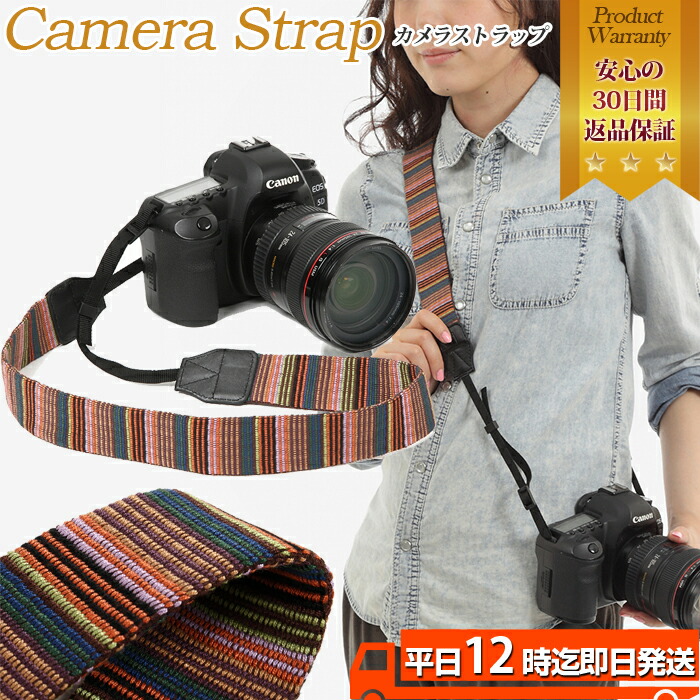 楽天市場 カメラストラップ民族調 おしゃれ カメラストラップ カメラ女子 カメラ男子 一眼レフ ストラップ かわいい カメラ ミラーレス 紐 カメラアクセサリー カメラ小物 オリンパス Nikon Canon Sony 美と健康の専門店 アンジー