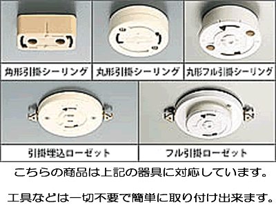 クリックで詳細を表示