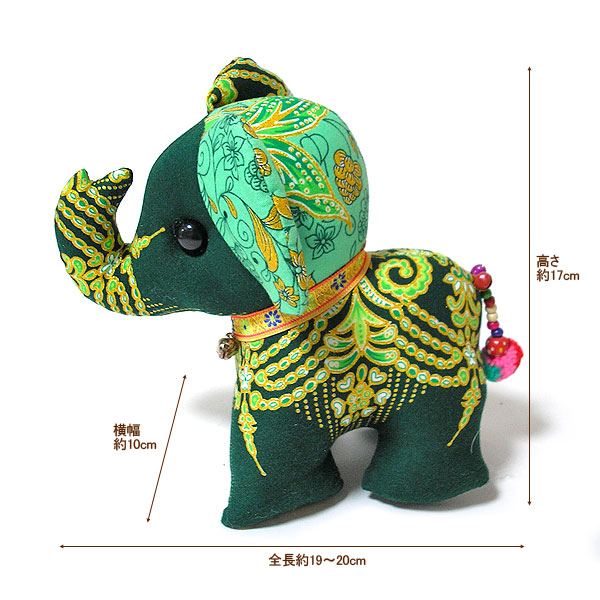 エスニック柄 ゾウさんのぬいぐるみ Lサイズ Green ゾウ おしゃれな 手作り インテリア 象 置物 アジアン雑貨 バリ雑貨 タイ雑貨 Crunchusers Com