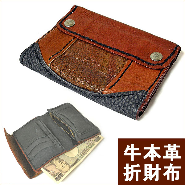 楽天市場】【送料無料】琉球レザーL.L.A織二つ折り財布【smtb-ms