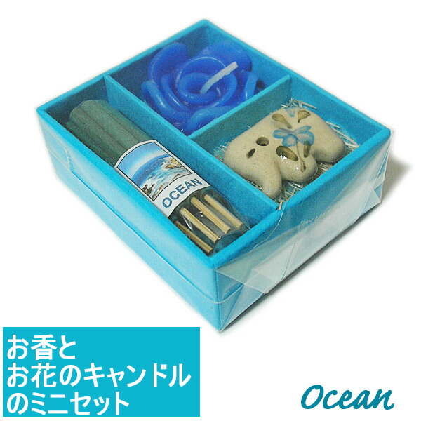 楽天市場】タイのお香 アロマキャンドル ミニセット [オーキッド 蘭
