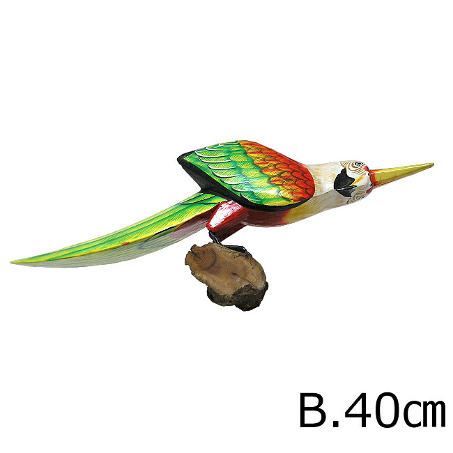 カラフルバード 壁掛け 天然木の止り木［鳥体長約40ｃｍ] チキチキハウス おしゃれな インテリア オブジェ アジアン 雑貨 バリ 雑貨 タイ 雑貨 アジアン インテリア 4,956円