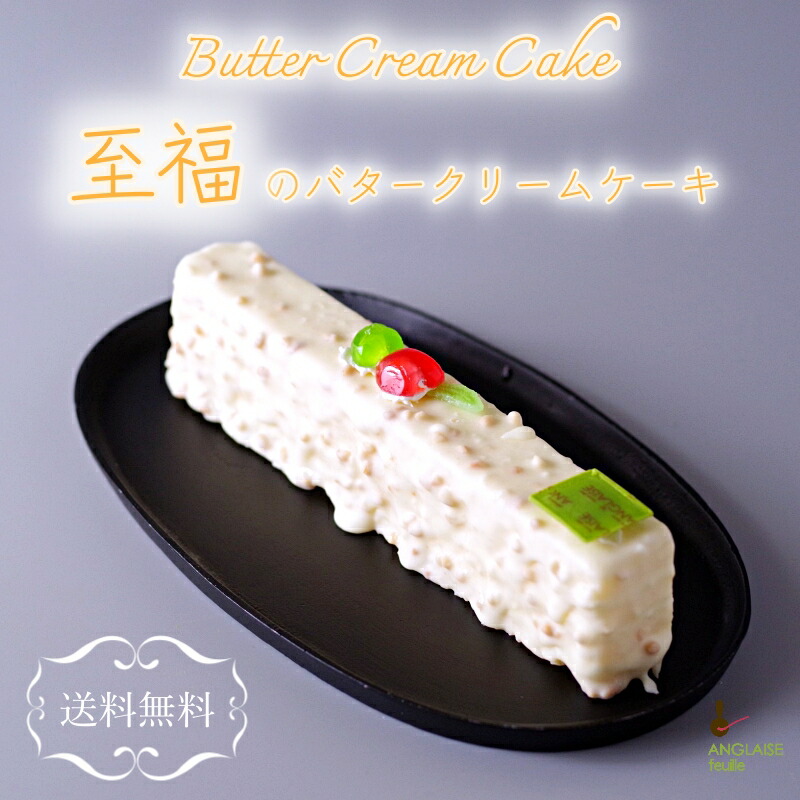 シャンパン　まとめ売り バタークリーム 楽天市場】送料無料【限定500本】2025年版シャンパンお楽しみBOX