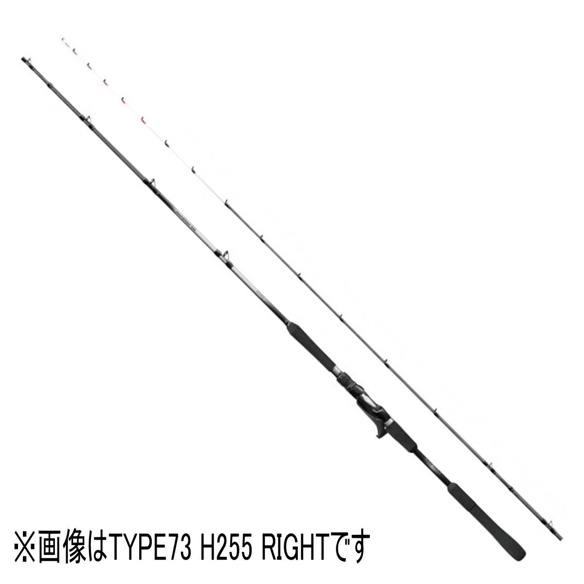 シマノ ロッド '20 ミッドゲーム SS TYPE73 H255 RIGHT [5・大型]