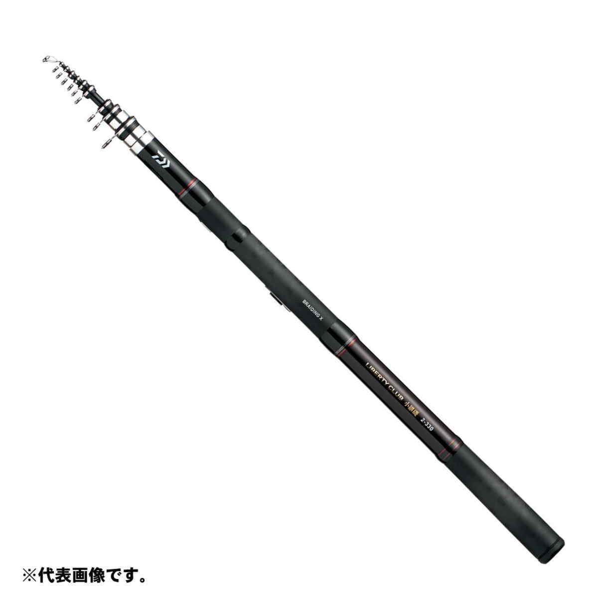 ダイワ ロッド リバティクラブ 小継 磯 2号-330 [5]｜釣具のアングル　店