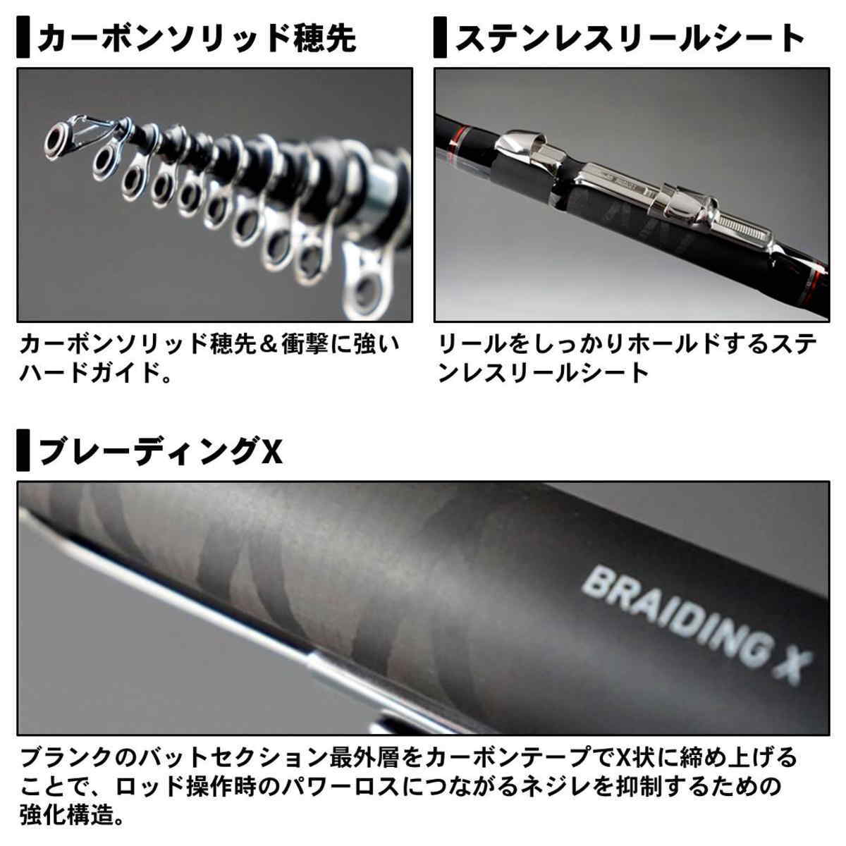 海外輸入 ダイワ ロッド リバティクラブ 小継 磯 3号 270 5 新着商品 Reltexir Com