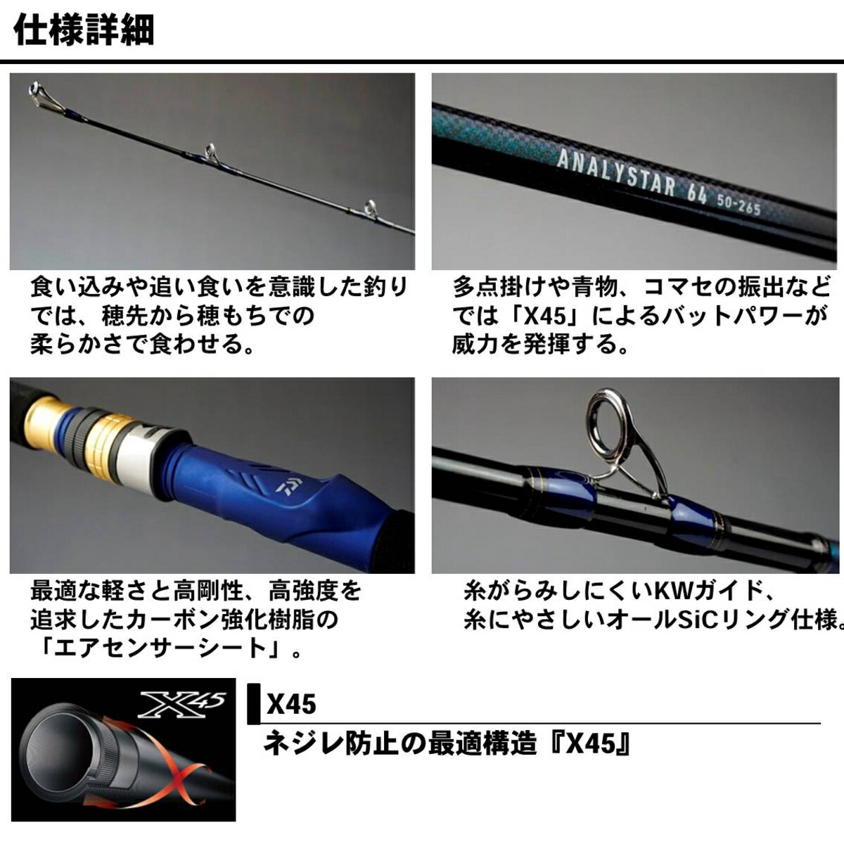 工場直送 5 ダイワ ロッド 18 アナリスター 64 80 390 釣具のアングル 店 超人気 Reltexir Com