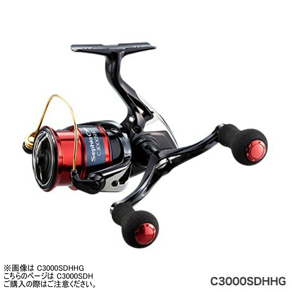 60 Off 楽天市場 送料無料4 シマノ リール 17セフィアci4 C3000sdh ダブルハンドルモデル 釣具のアングル 楽天市場店 春夏新色 Jamunagroup Com