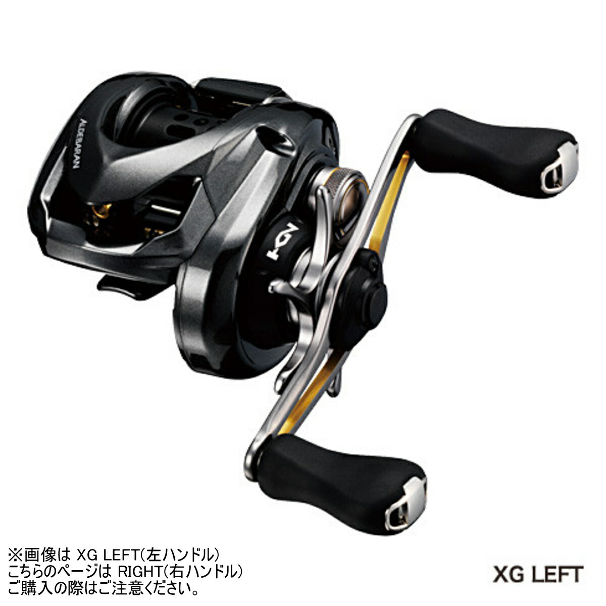 楽天市場 シマノ Shimano 16 アルデバラン Bfs Xg 左 ナチュラム 楽天市場支店