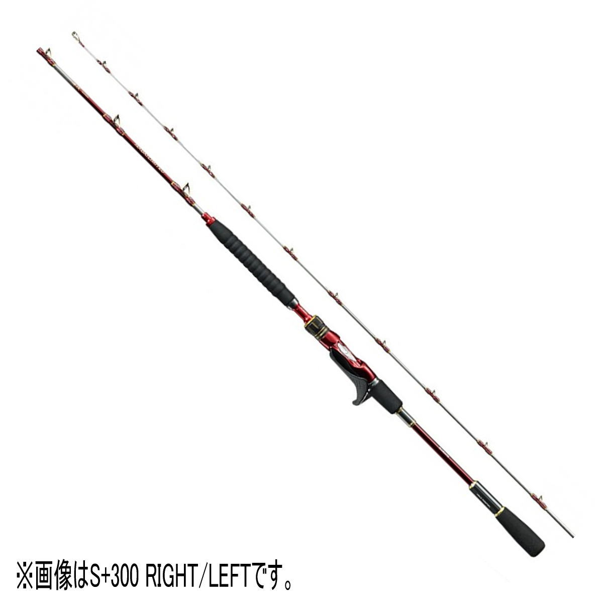 シマノ 船釣り・船竿 20 海攻 マダイリミテッド S+300R(ベイト・2ピース)  S+300R 4969363256485.jpg