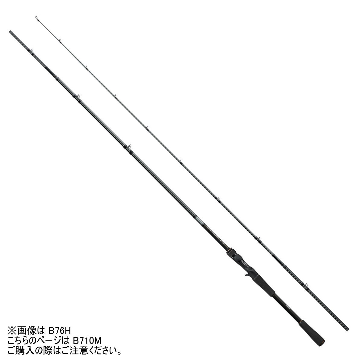 シマノ 極点 捉え所のないロッカー XR B710M [5]