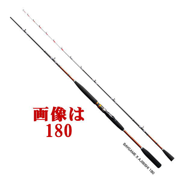 ロッド 竿 送料無料 一部地域を除く 195 アジビシ X 16ベイゲーム ロッド 送料無料5 シマノ Beachsidecliniccr Com