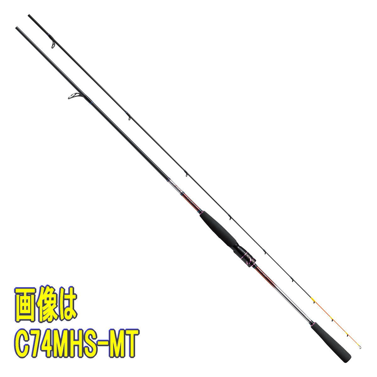 ダイワ ロッド '21 紅牙 AIR C610MS TG・N [6・大型]｜釣具のアングル　店