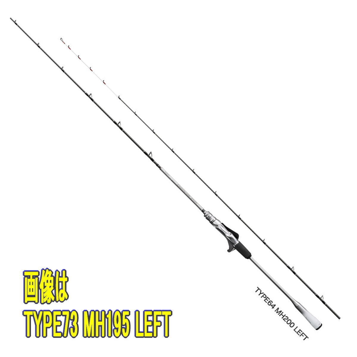 楽天市場】シマノ ロッド '21 ライトゲーム エクスチューン TYPE73