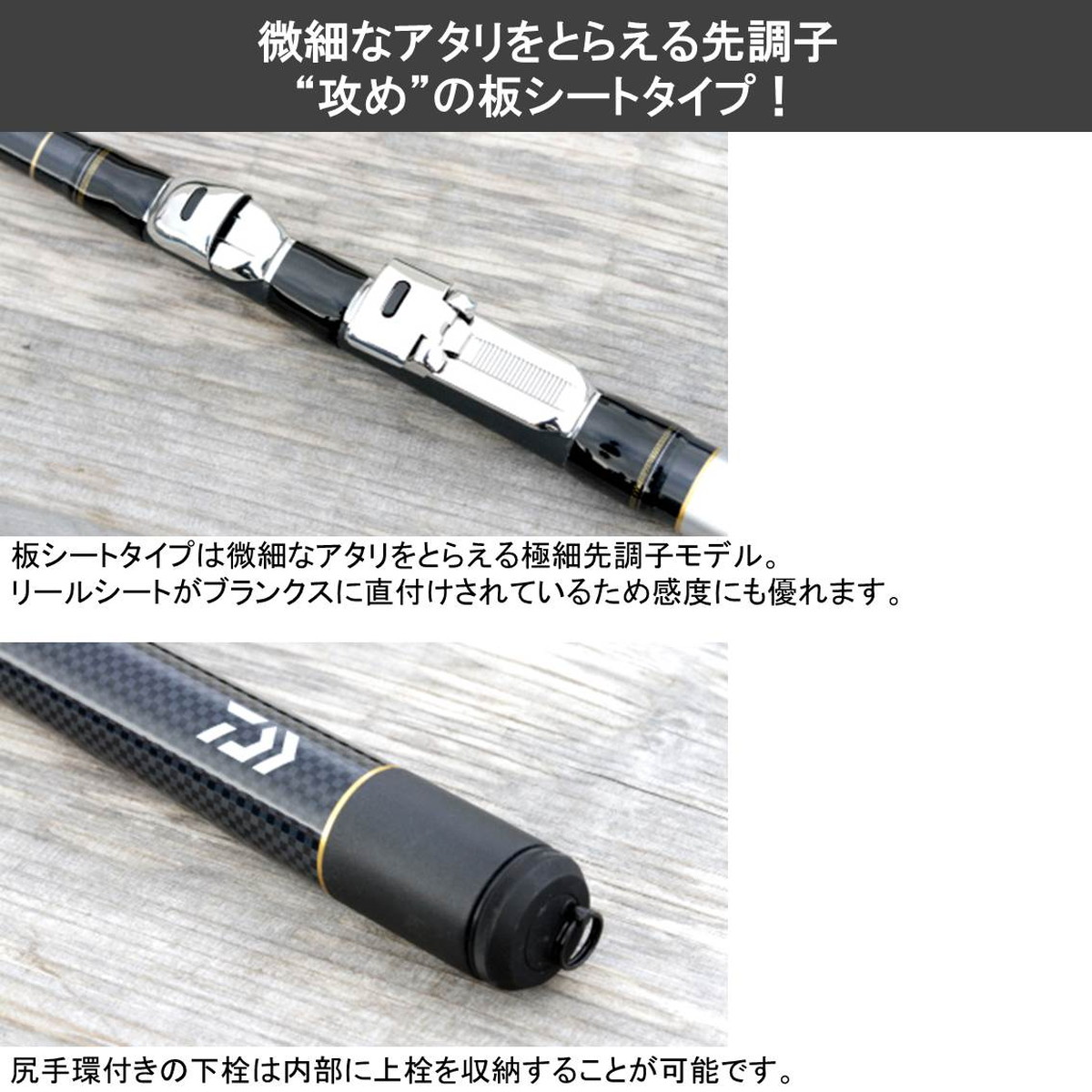 釣り ロッド、釣り竿 限定Ｗ特典付属 ダイワ(DAIWA) イカダ・カセ・チヌ専用竿 飛竜イカダ 