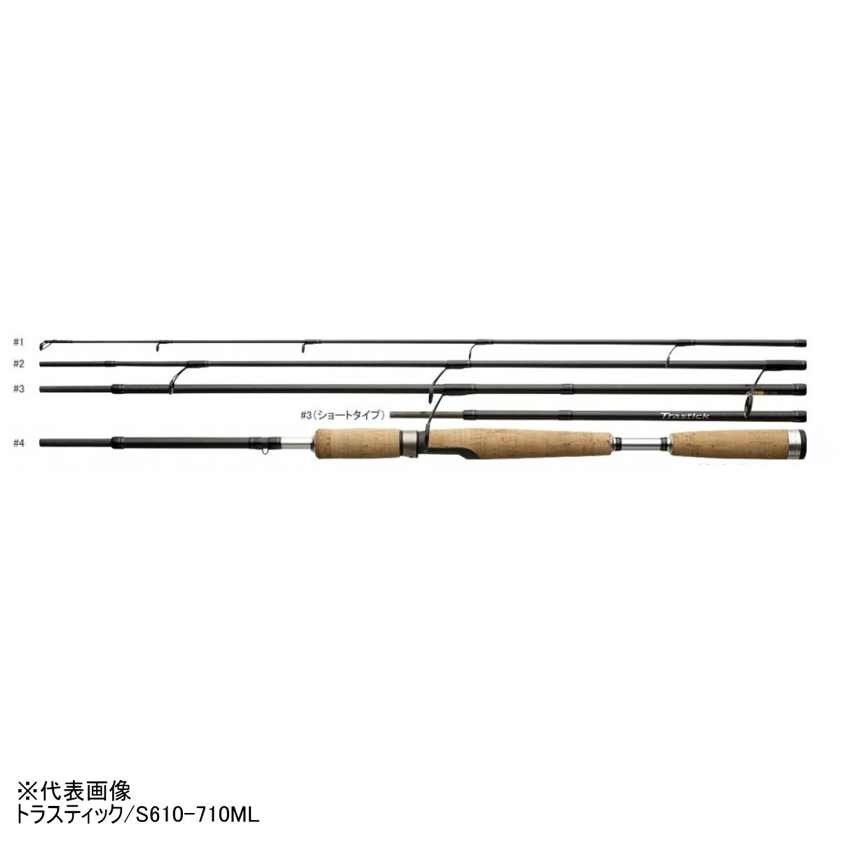 楽天市場】【中古品】 シマノ SHIMANO トラスティック TRASTICK S610