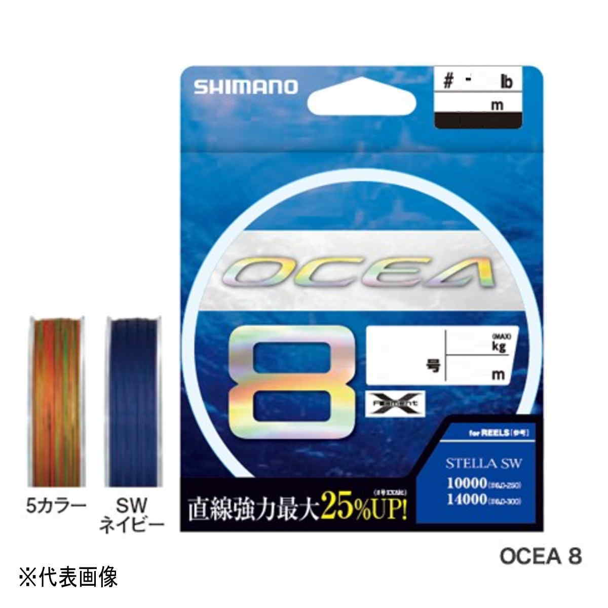 シマノ PEライン オシア8 LD-A91S 500m 2.0号 5カラー [4]｜釣具のアングル　店 10,497円