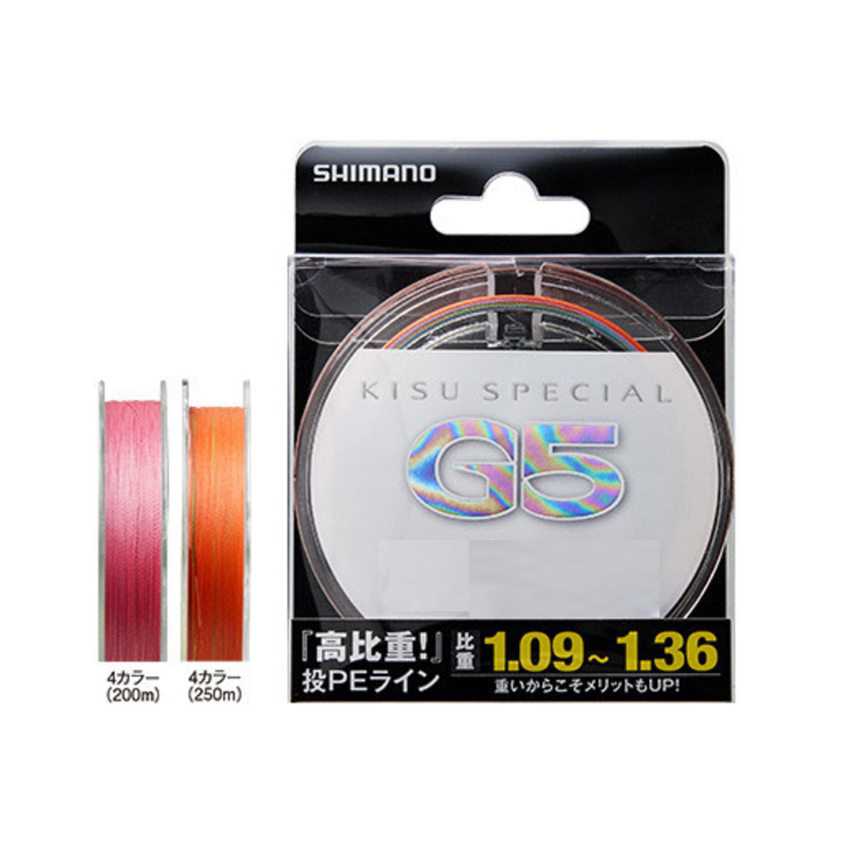 楽天市場】【エントリーでP10倍！】シマノ ライン キススペシャル G5