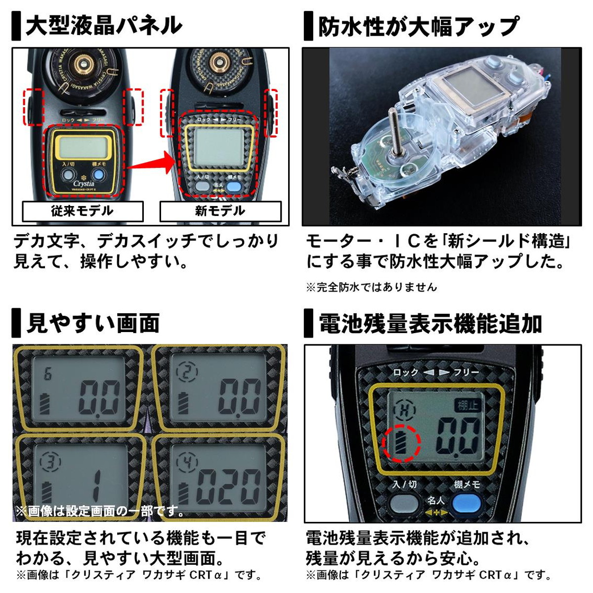 初回限定 送料無料4 ダイワ クリスティアワカサギ Crt ブラック 人気ブランド Secretoftheislands Com