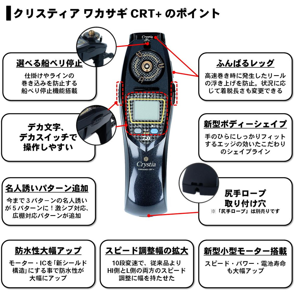 初回限定 送料無料4 ダイワ クリスティアワカサギ Crt ブラック 人気ブランド Secretoftheislands Com