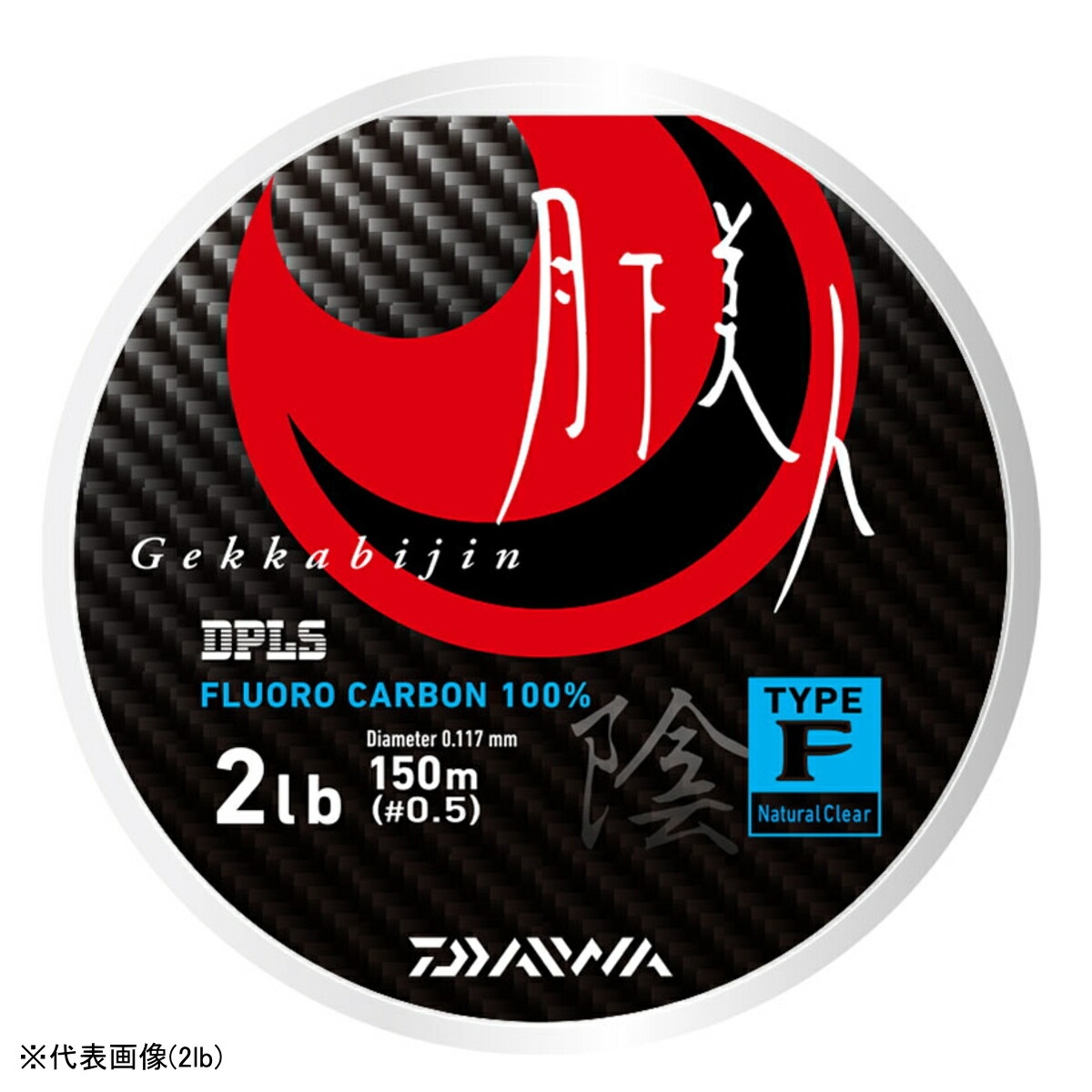 DAIWA モバイルパック 765TMHB ダイワ モバイルパック 765TMHB / ルアーロッド 【釣具