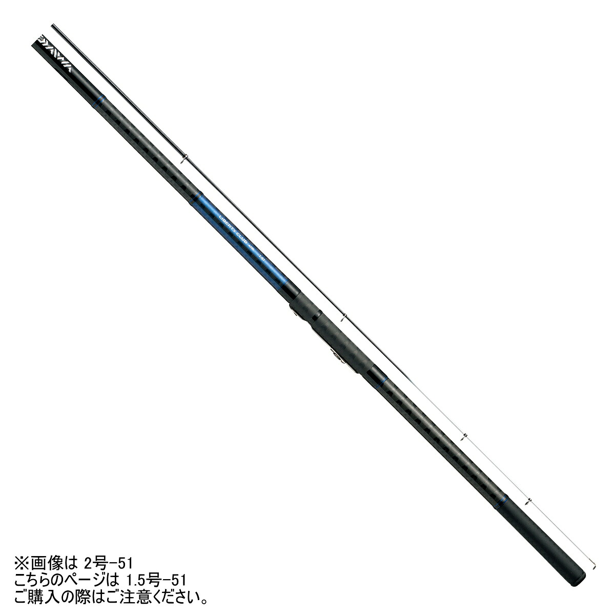 ダイワ ロッド リバティクラブ アオリイカ 1.5号-51 [5]｜釣具のアングル　店
