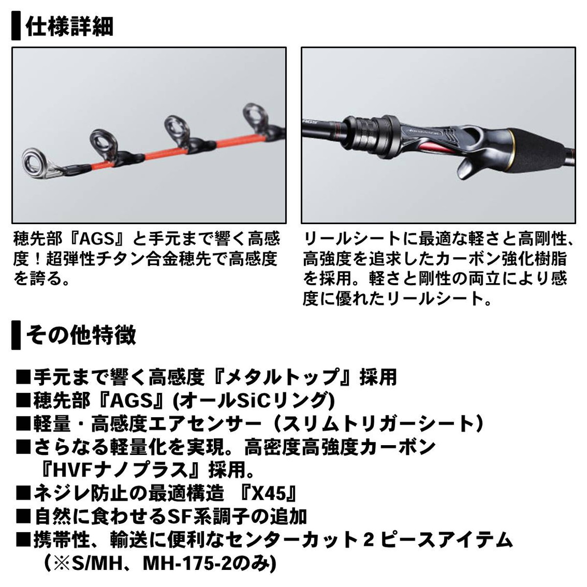 美しい 楽天市場 ダイワ ロッド メタリア カワハギ H 171 6 大型商品の為同梱不可 釣具のアングル 楽天市場店 絶対一番安い Secretoftheislands Com